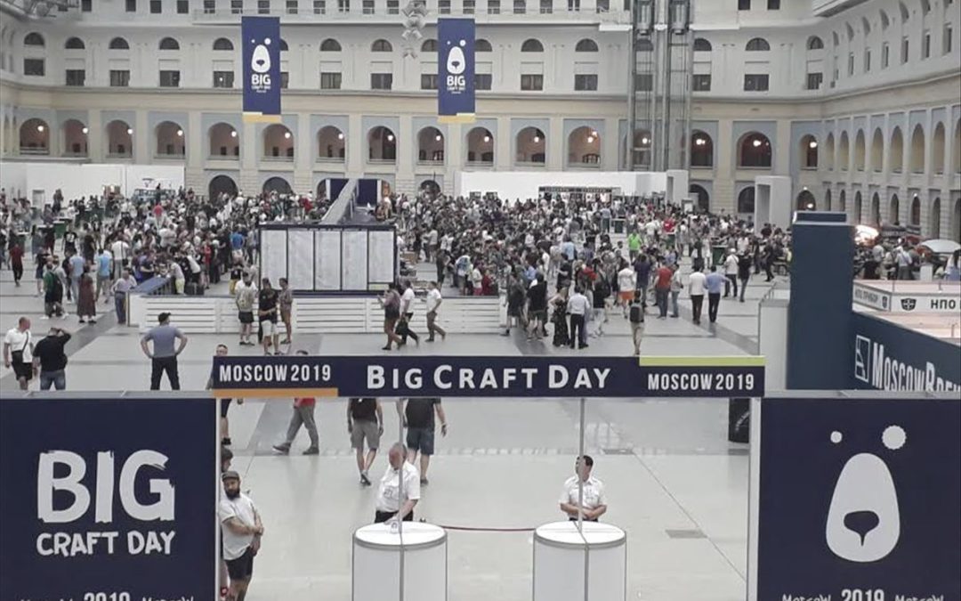 Big Craft Moscú 2019